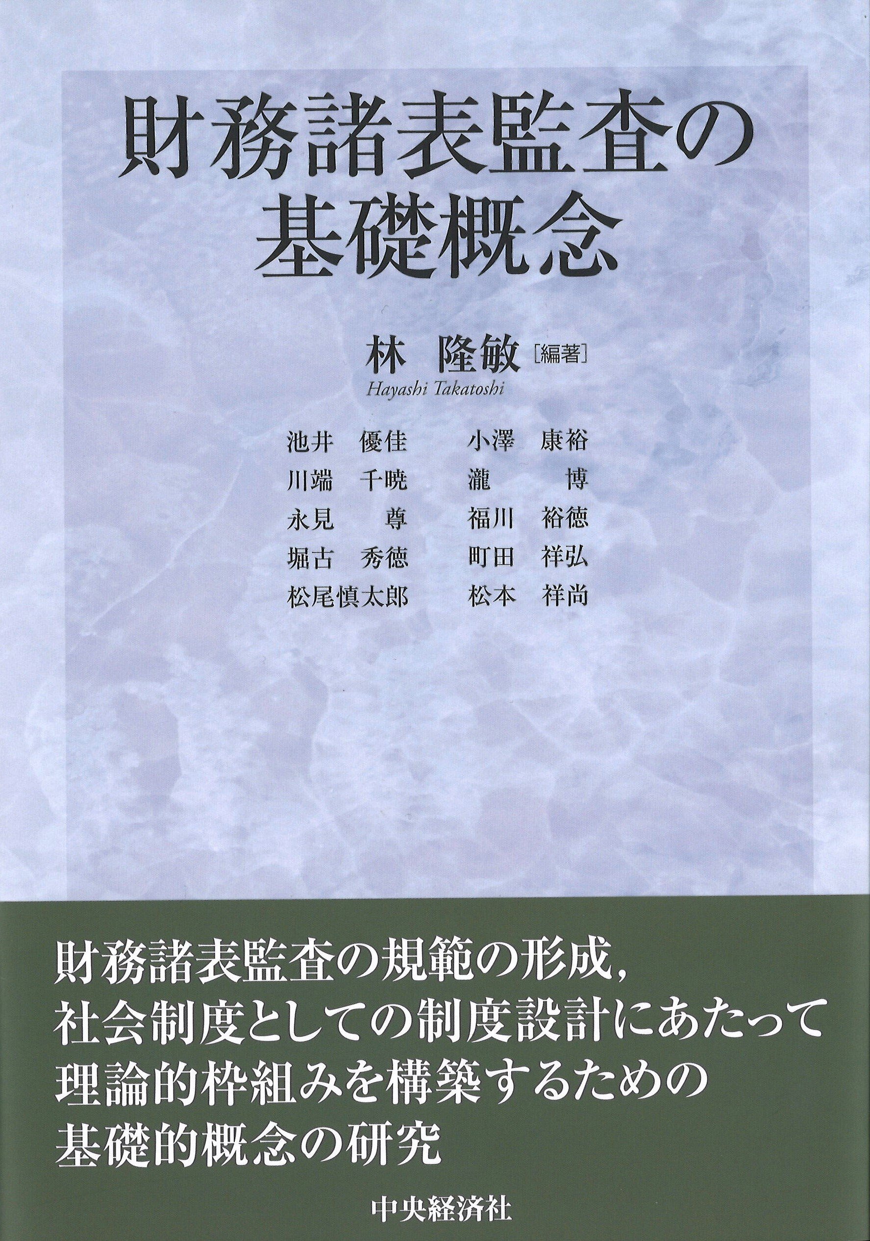 Amazon.co.jp: 女性労働の分析 (2014年) : 本