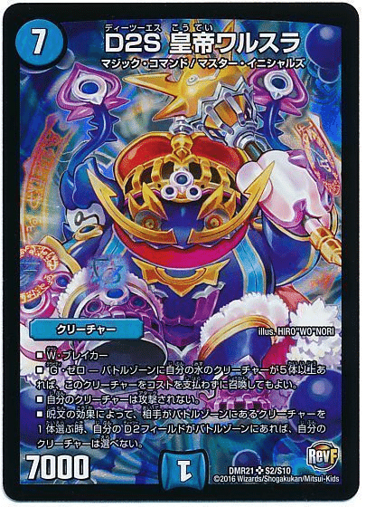 5c蒼龍 (チョイスブレスラキリコ型) 5c蒼龍 (チョイスブレスラキリコ型)