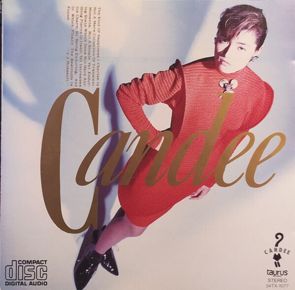 名盤伝説】”Candee / S.T.” (1988)｜Mr.02