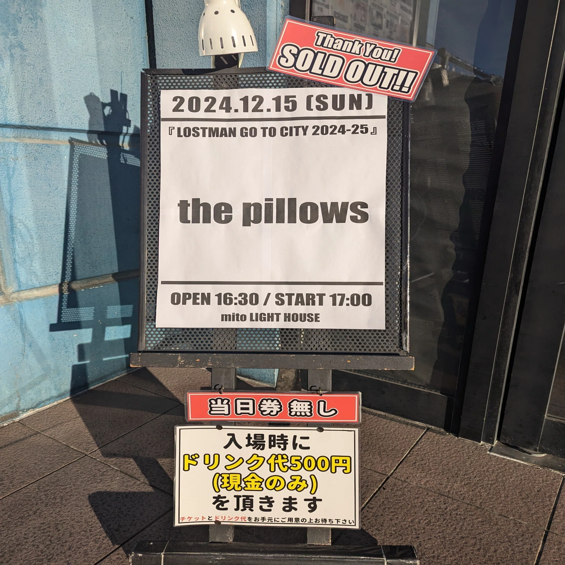 LOSTMAN GO TO CITY 2024-25＠水戸LIGHT HOUSE｜くろすけ