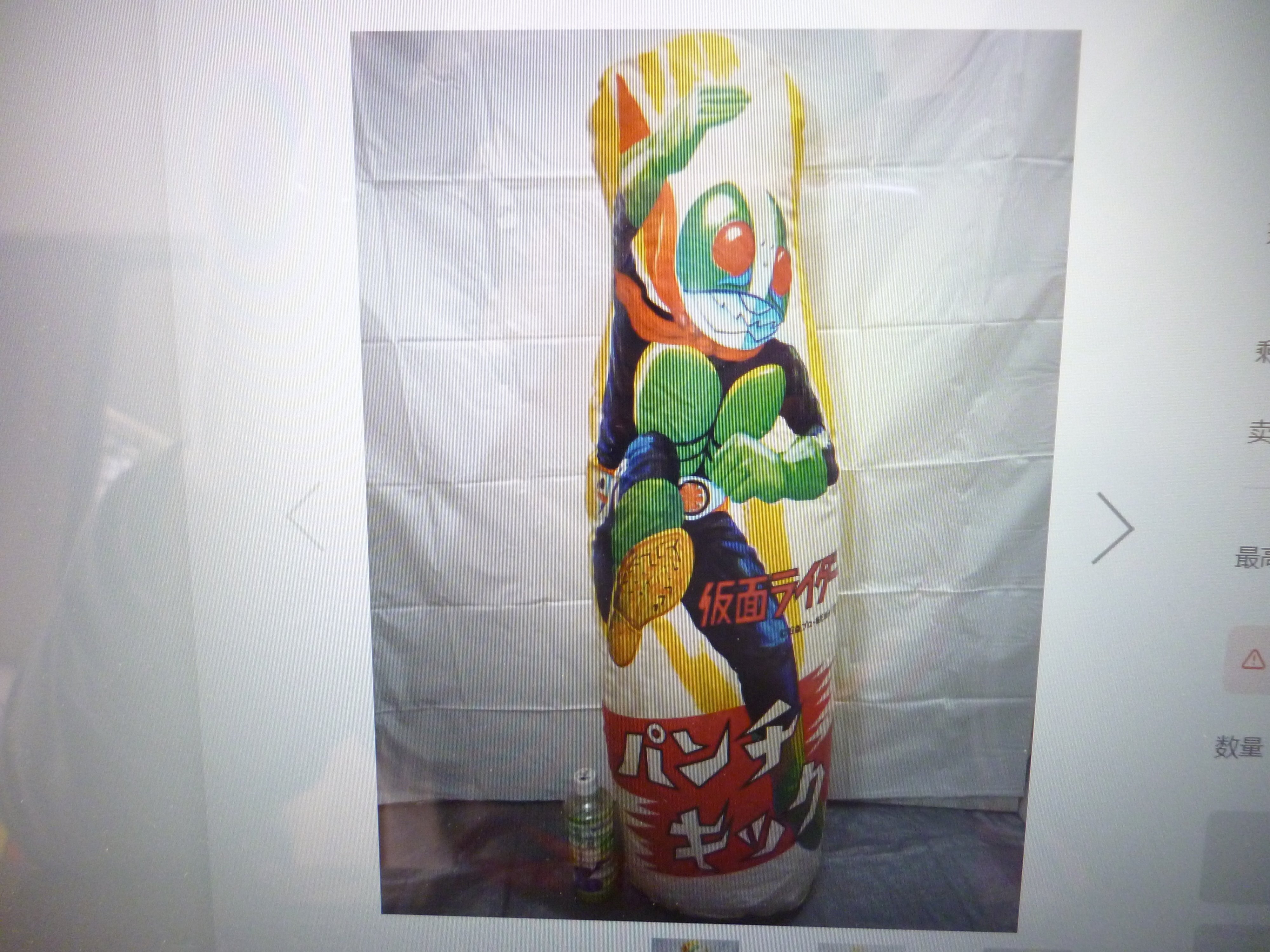 ヨネザワ　突撃ヒューマン　パンチキック　パンチングバルーン　当時物　昭和　レトロ ヨネザワ 突撃ヒューマン パンチキック パンチングバルーン 当時物