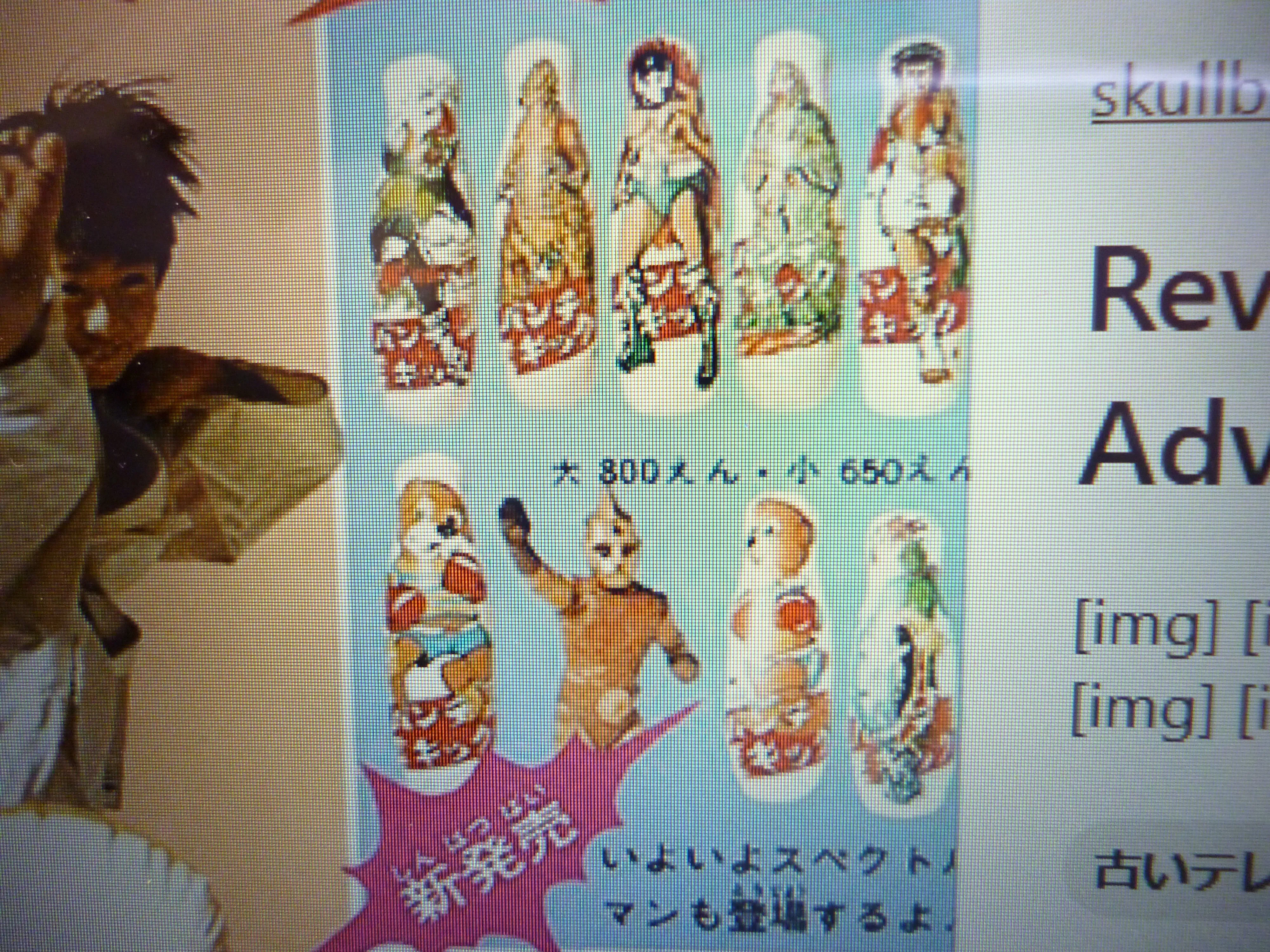 タカラのパンチキックとは？｜ヒロキ