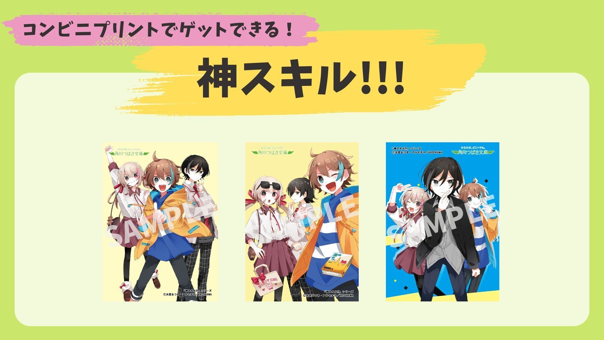 しゅーず ブロマイド アー写 まとめ Fr-uQ5NaUAEAC9J.jpg