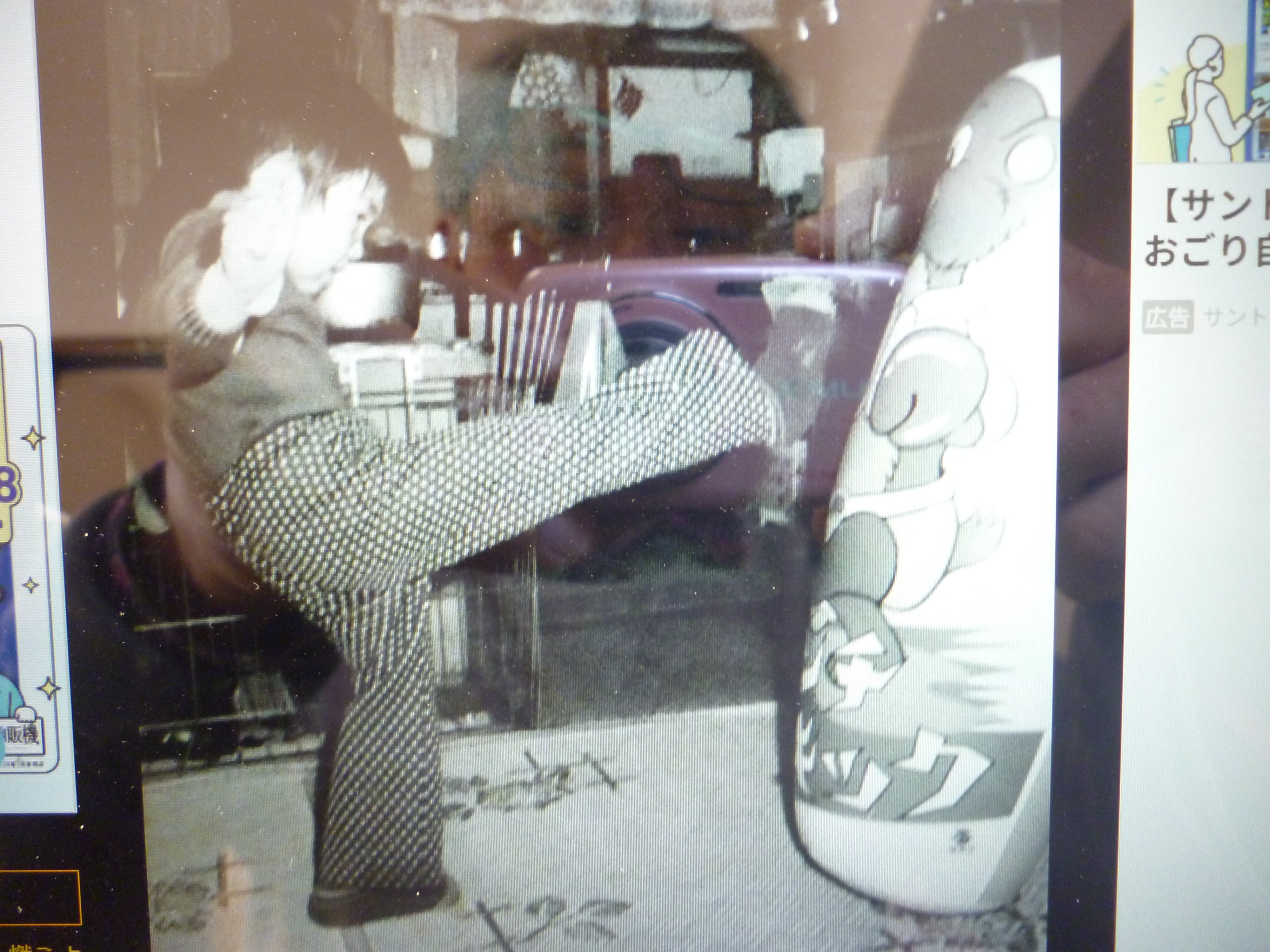 タカラのパンチキックとは？｜ヒロキ