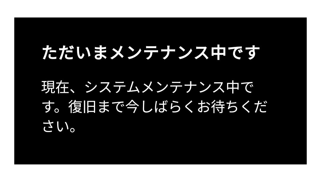 アディダスオンラインストアの対応｜stone