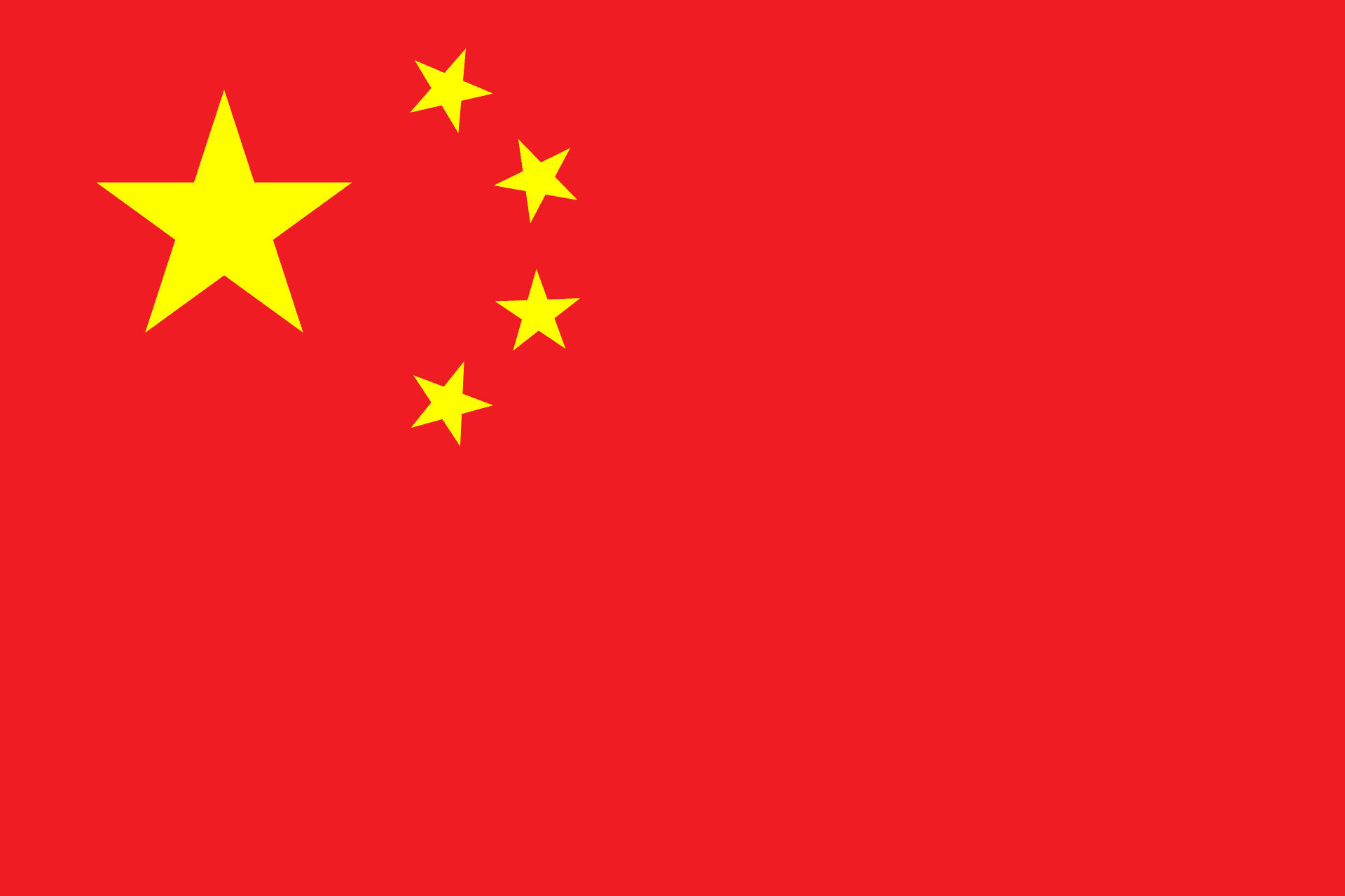 世界の国旗と国章（16） 中国｜しじみ ｜デザインを語るひと