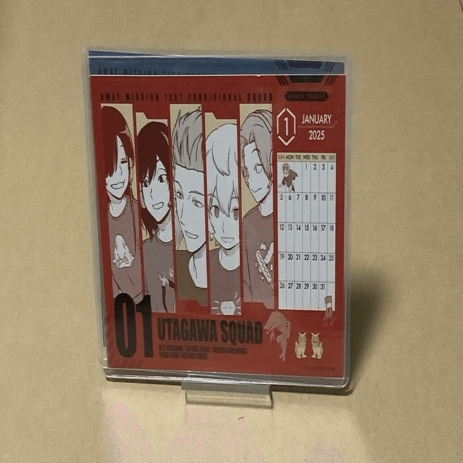 ジャンプSQ.2025年1月特大号』付録の『ワールドトリガー』ポストカード