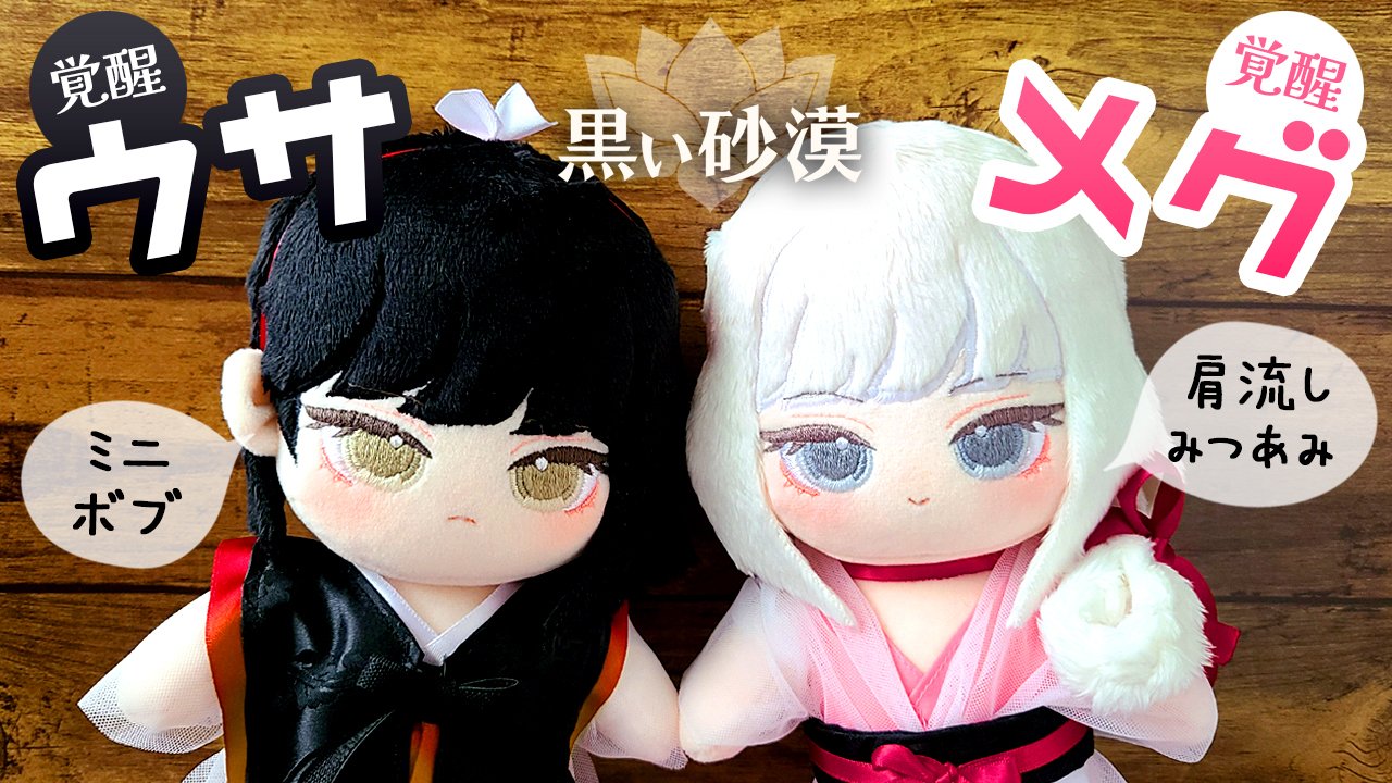 ぴよぴっこ』について｜ぴよぴっこ