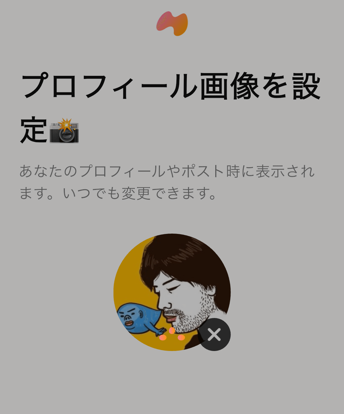 さっそくmixi2を使ってみた感想などを書いてみる。｜narumi