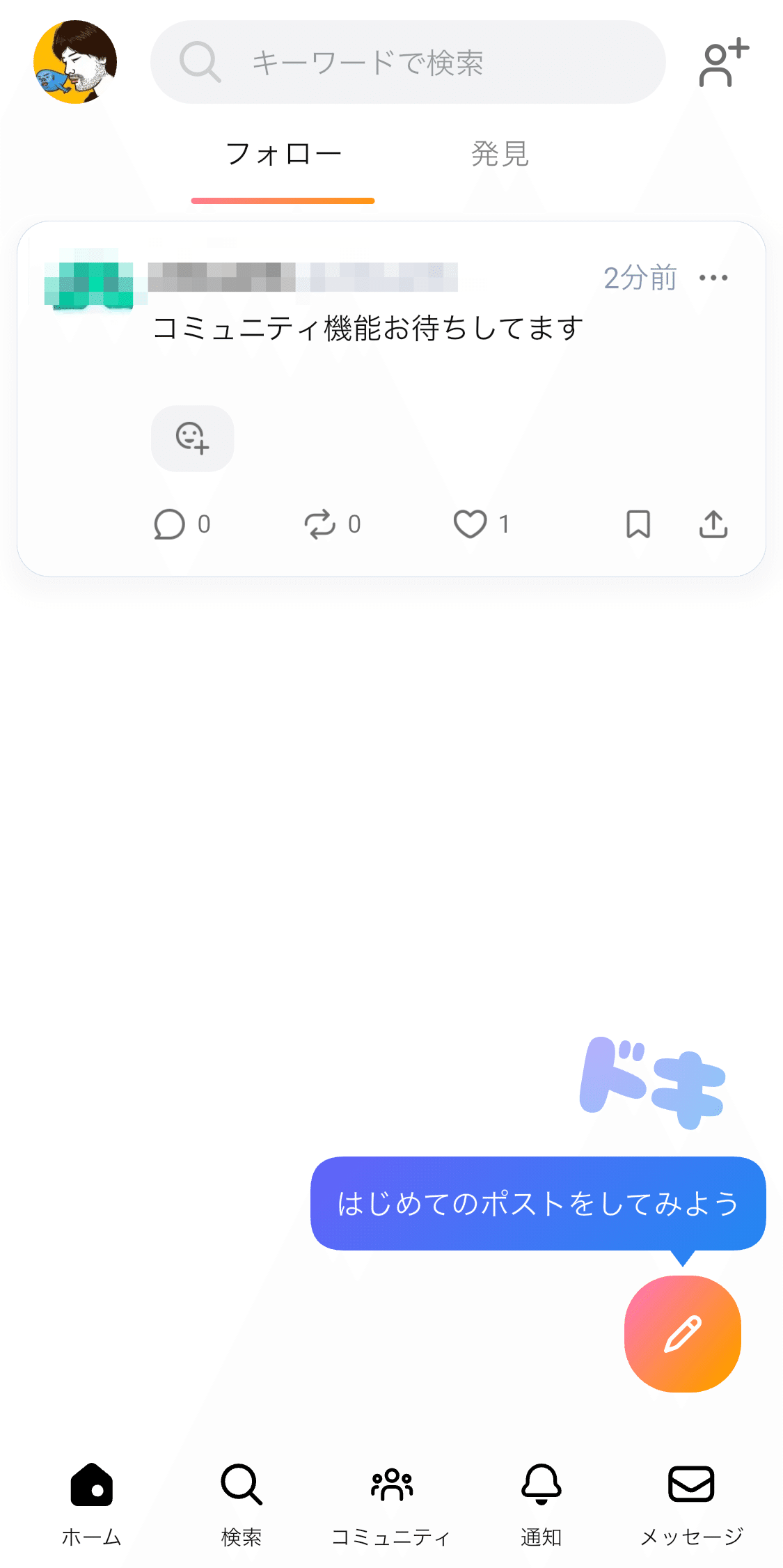 くみ様確認用 のの様確認用 ハチ様確認用 ちーふ様確認用 ハチ様確認用