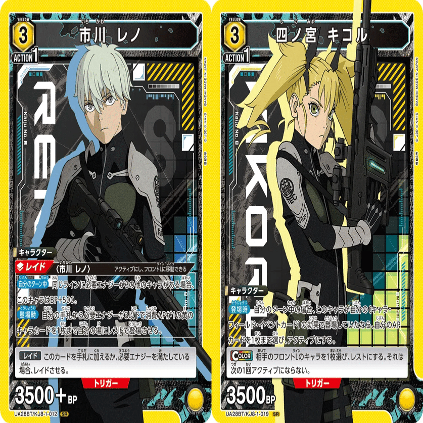 ユニオンアリーナ】転スラVol.2の鬼人構築メモ｜アラジマ