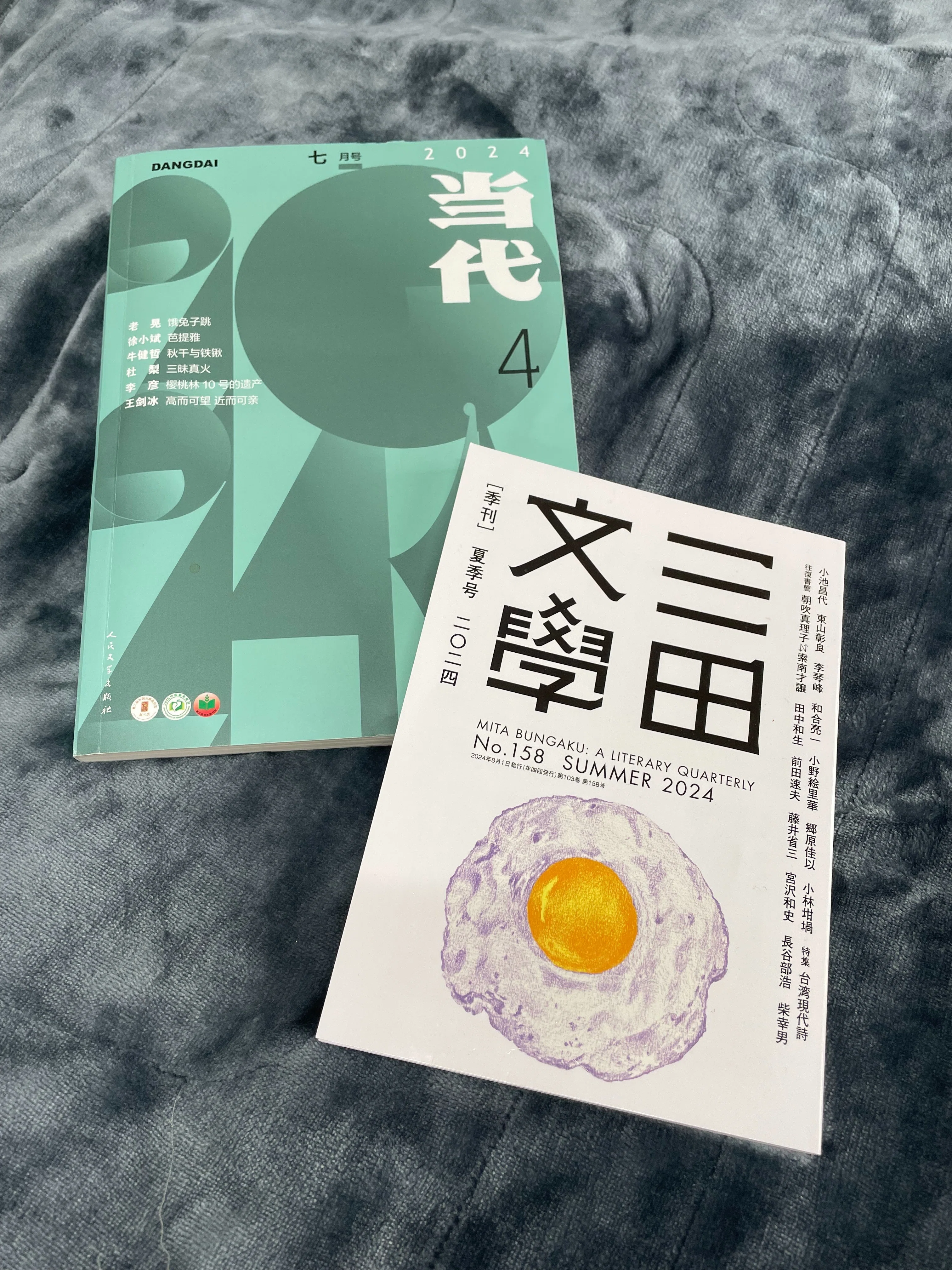 朝吹真理子さん×索南才譲さん往復書簡 中国語版のご紹介｜慶應義塾大学