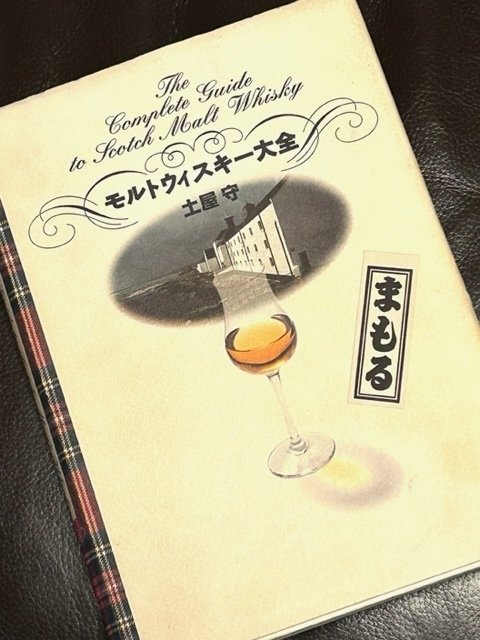 ノックニーアンのインタビューと、アイラ島の名物ネコ、スシの大往生