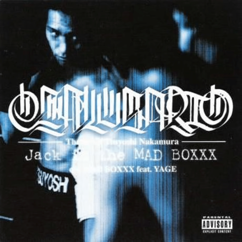 2024年におけるCALUSARI考察 ～2025年1月3日の復活に寄せて～｜Terminal