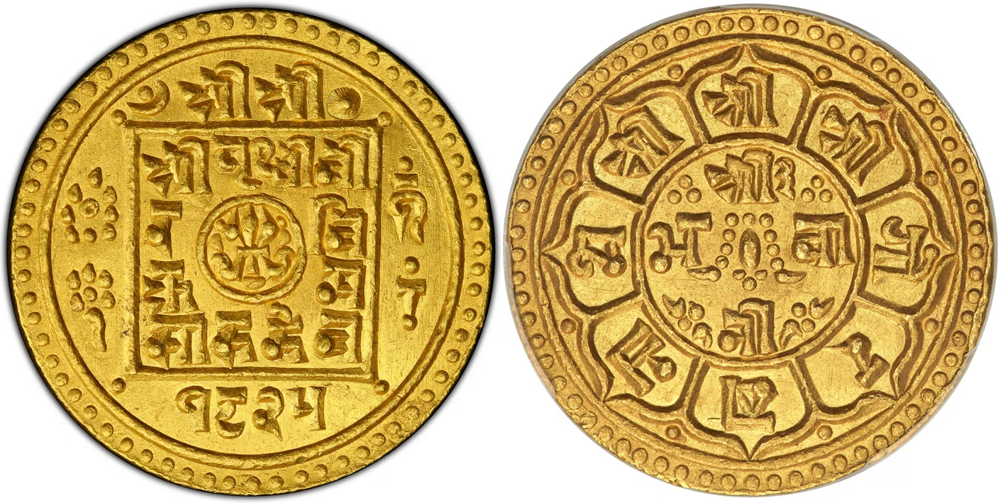 1825年 (西暦1903年) ネパール 2トラ金貨 プリトビ・ビール・ビクラム