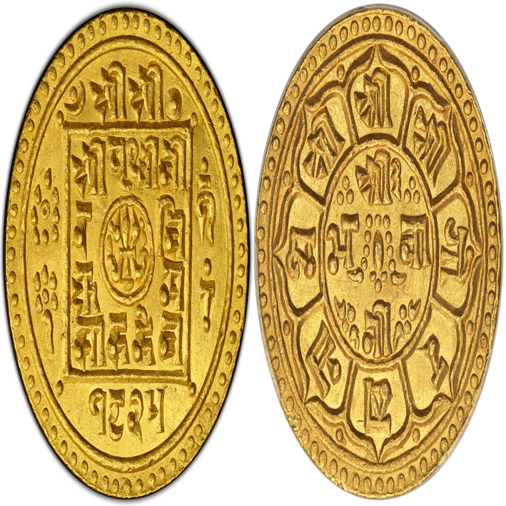 1825年 (西暦1903年) ネパール 2トラ金貨 プリトビ・ビール・ビクラム