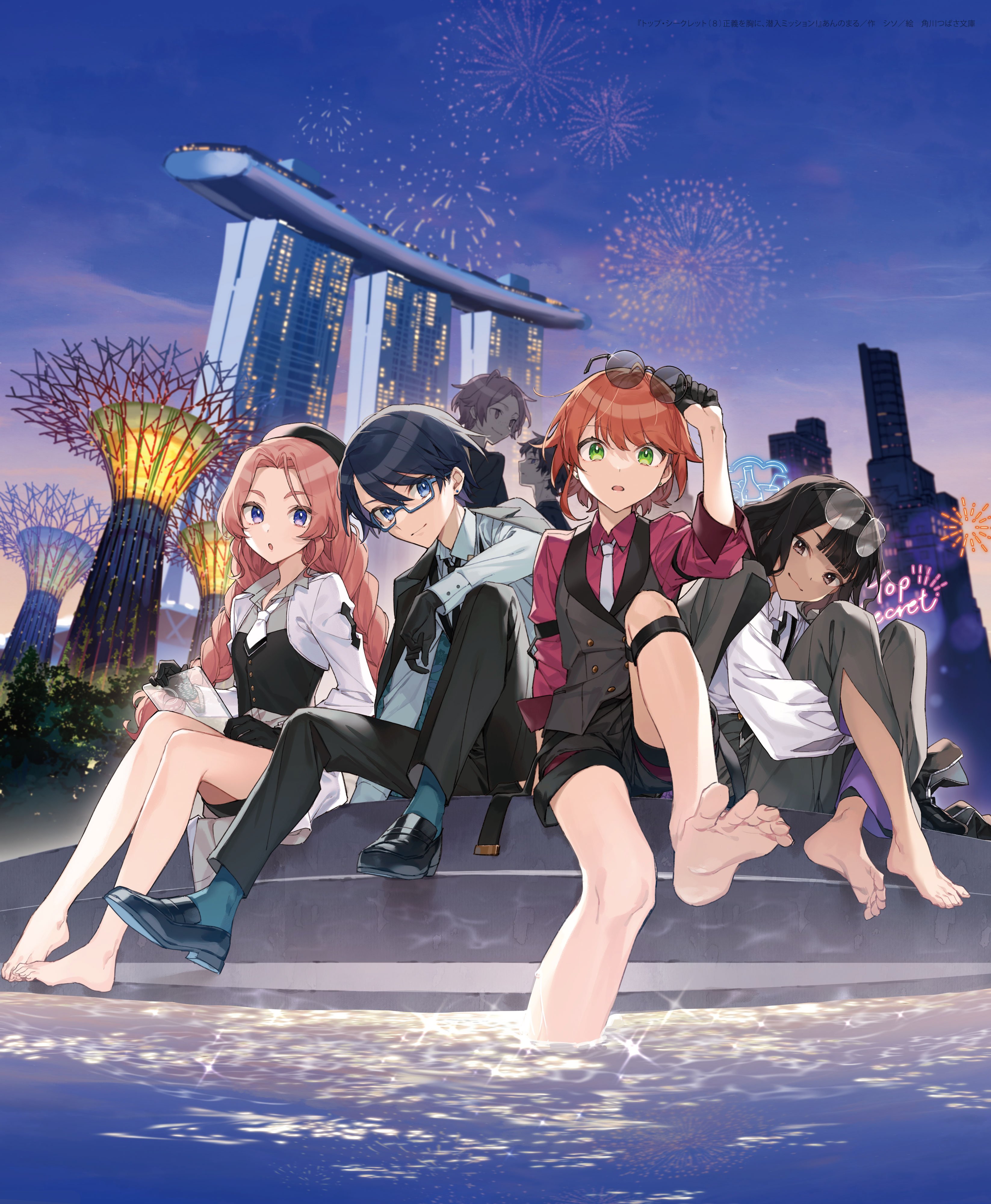 🚨「トップ・シークレット」シリーズ、極秘プロフィール公開【プロ試験