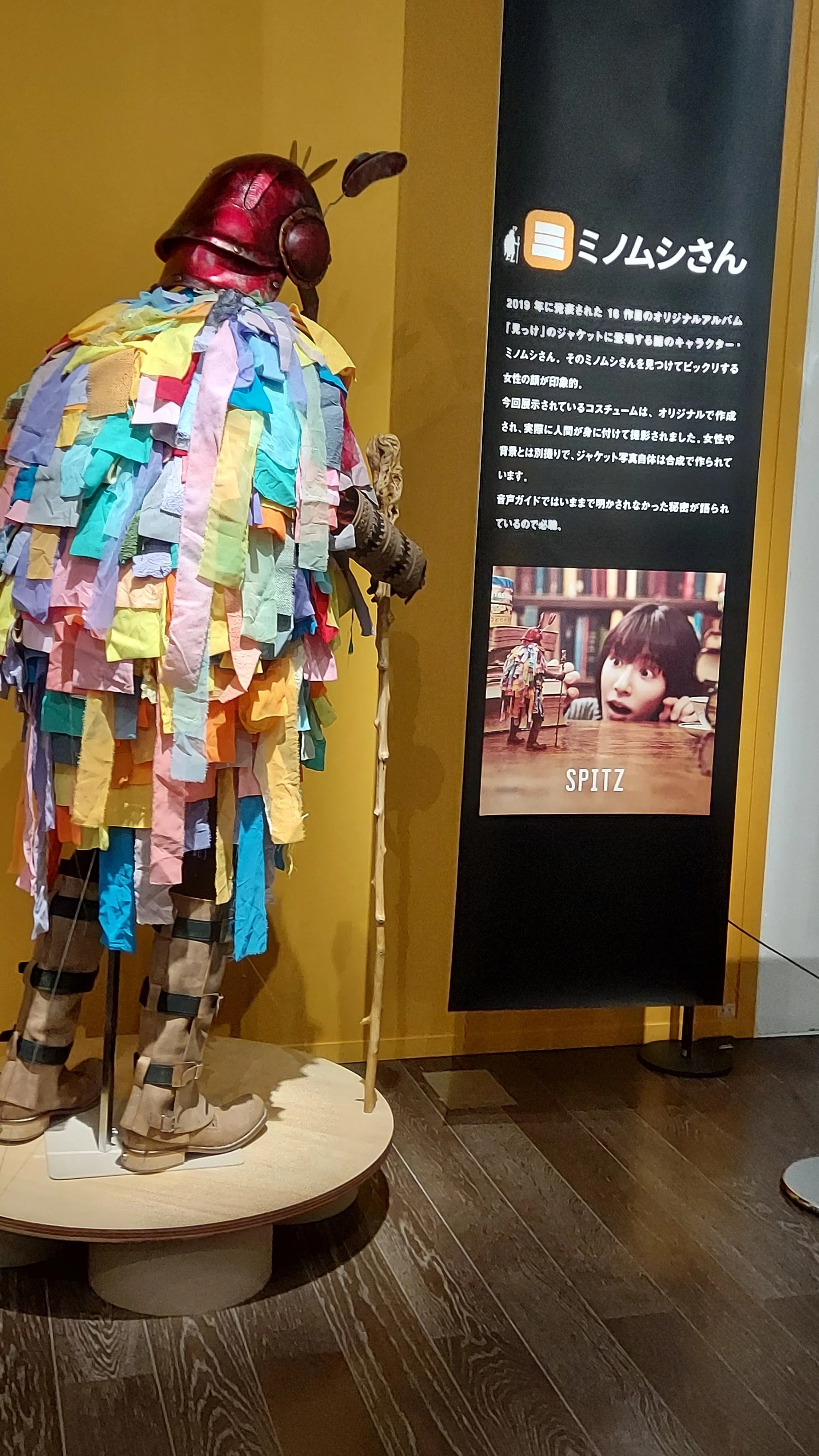 SPITZ,NOW!～ロック大陸の物語展～に行ってきた！｜あのまろ