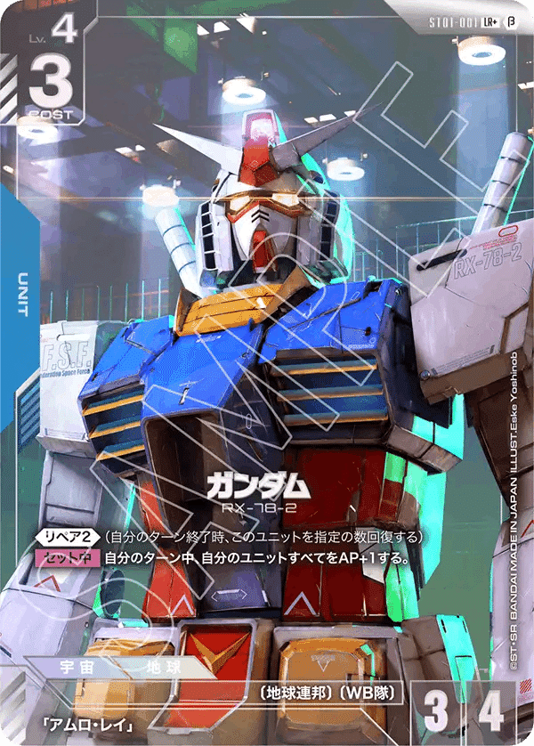 ガンダムカードゲーム リソース パラレル 体験会 公式】ガンダムカードゲーム on X: 