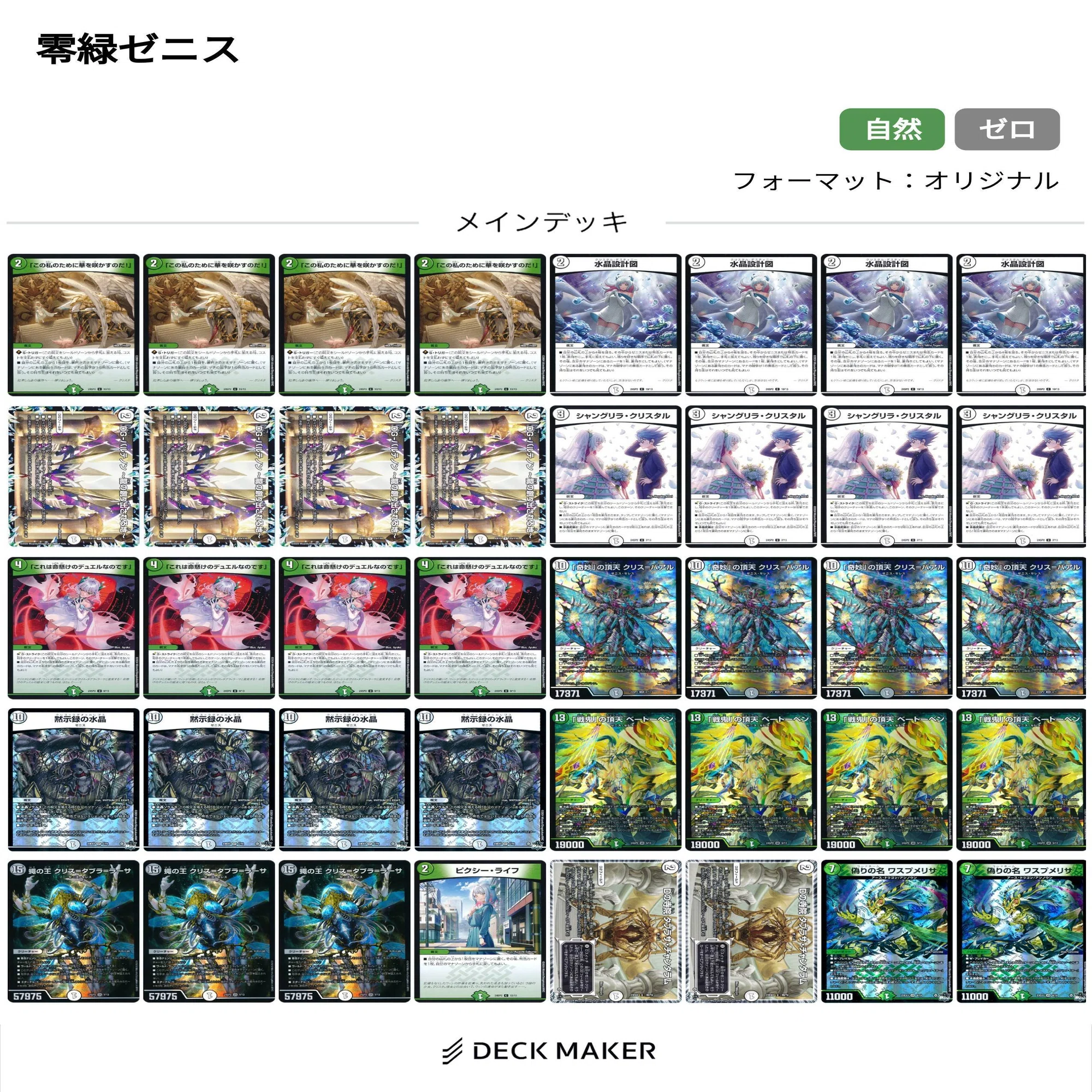 今日のCS反省文（2024/12/16）｜ユウキ/solo