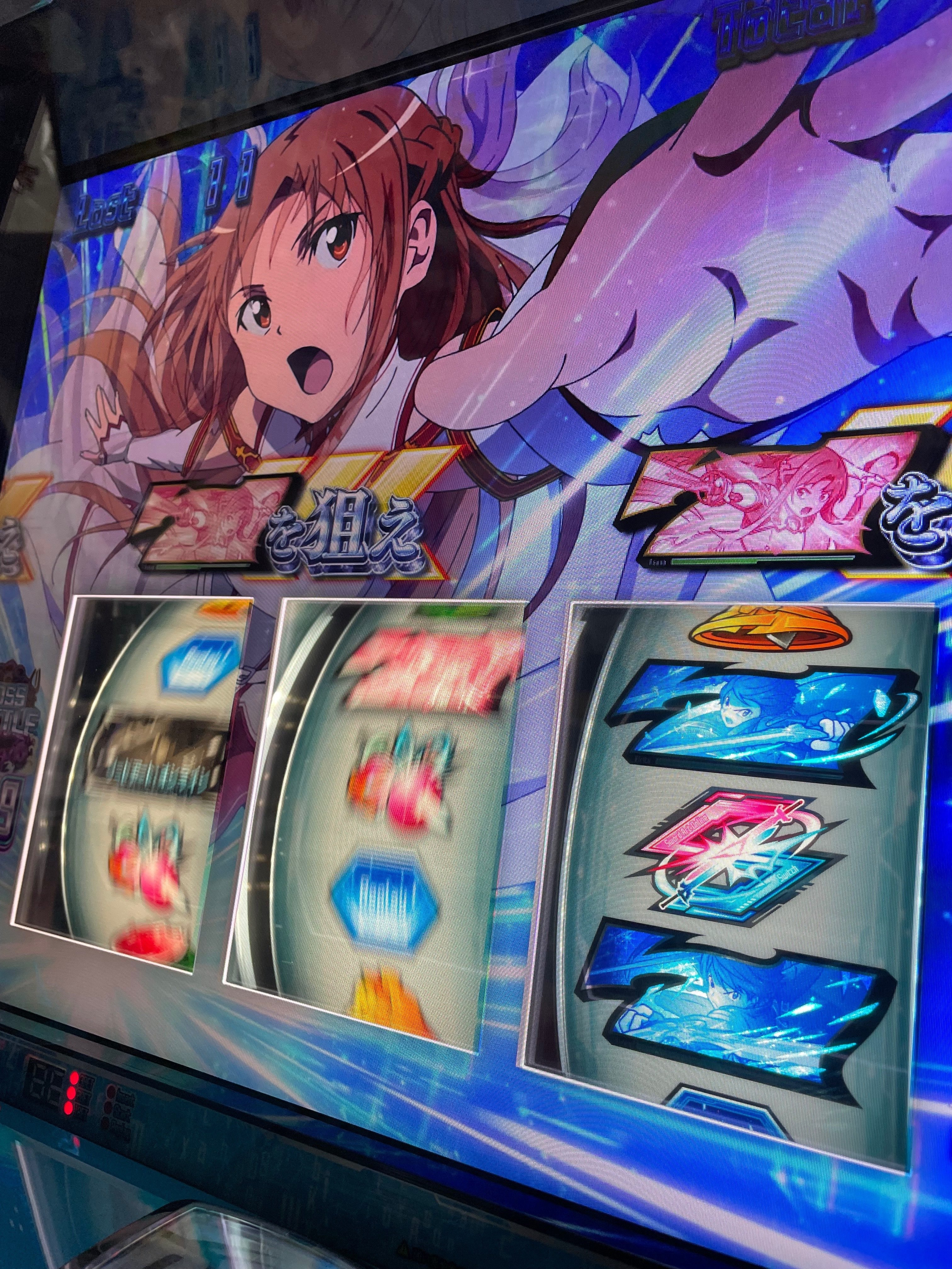 スマスロSAO～裏スワイプ編～】今更聞けない！ 情報サイトでは
