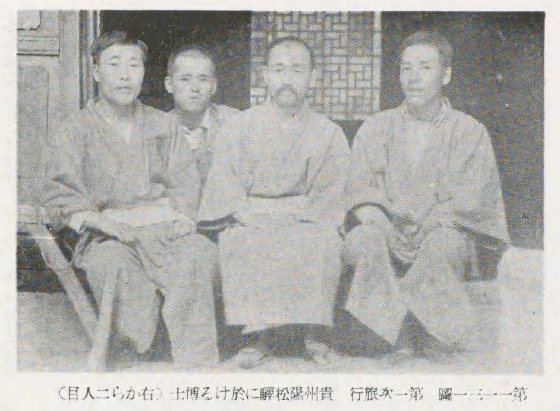 支那古陶瓷　大谷光瑞 大谷光瑞の業績・第四章