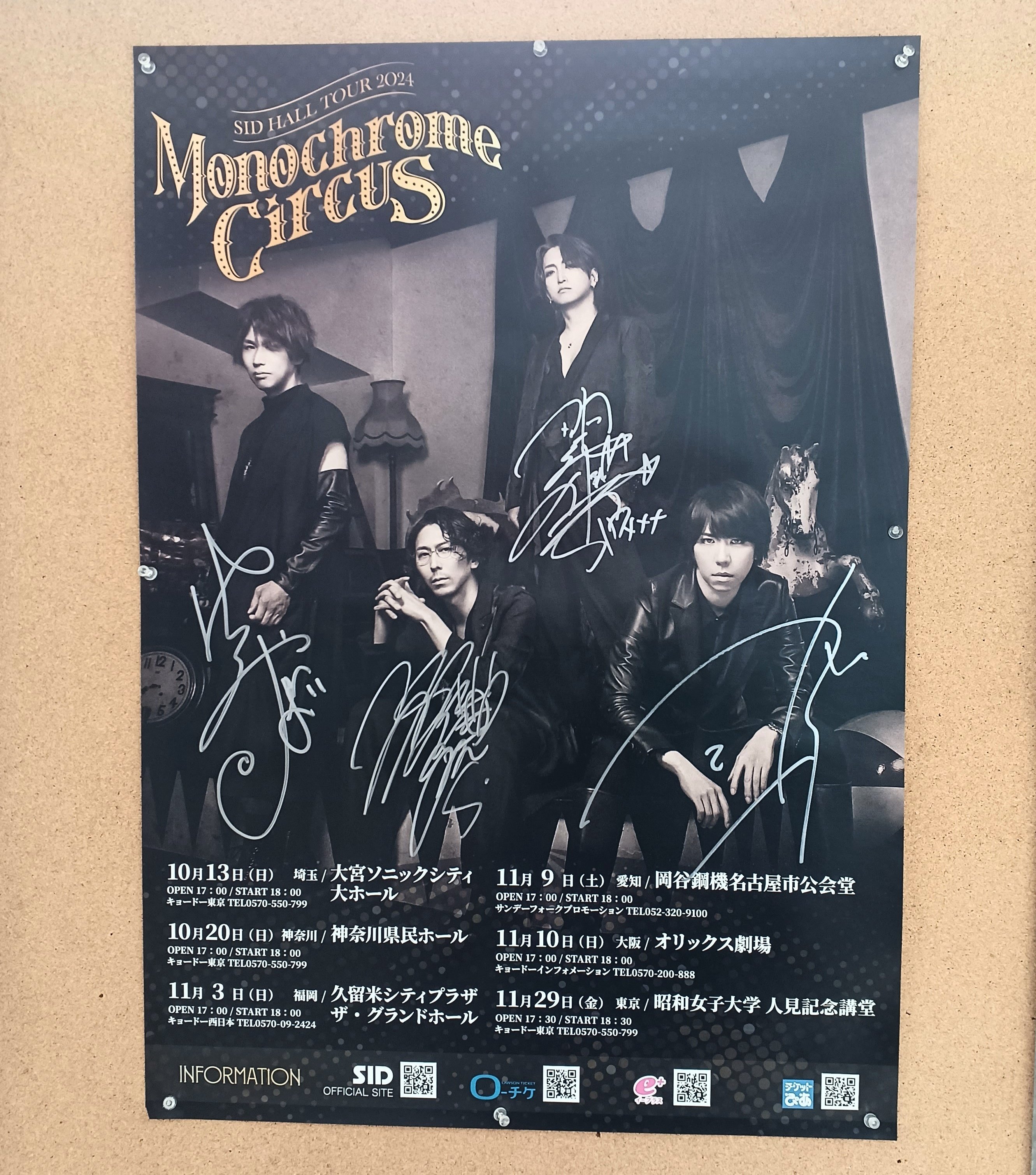 DazzlingBAD TOUR FINAL 目黒鹿鳴館 みつけれ サイン入り ポスター