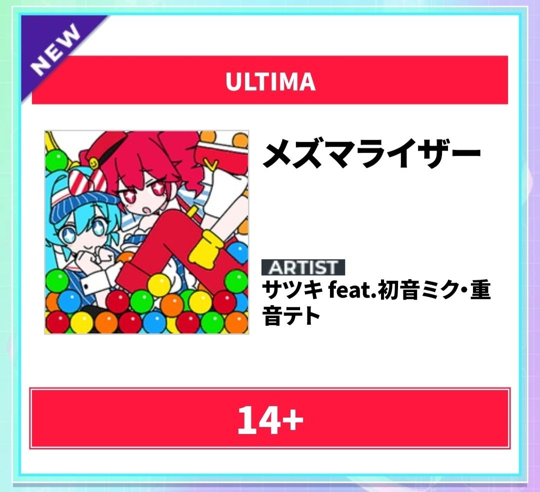 欲望(デザイア)を解き放てそうな機会を得た話｜Owatan Nin