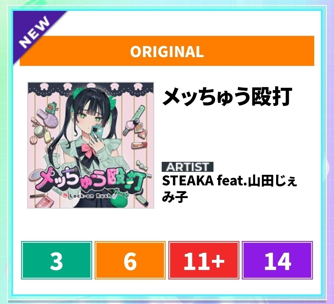 のん♪様オーダーページ SawanoHiroyuki[nZk] 10th Anniversary LIVE “A=Z” セットリスト