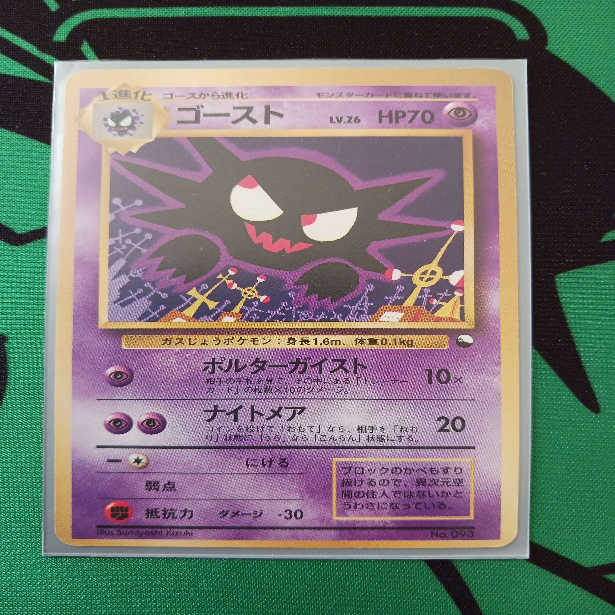 ナツモルデッキ解説】ナツメのムゲンモルフォン(ハレツー殿堂2302)｜くろまい