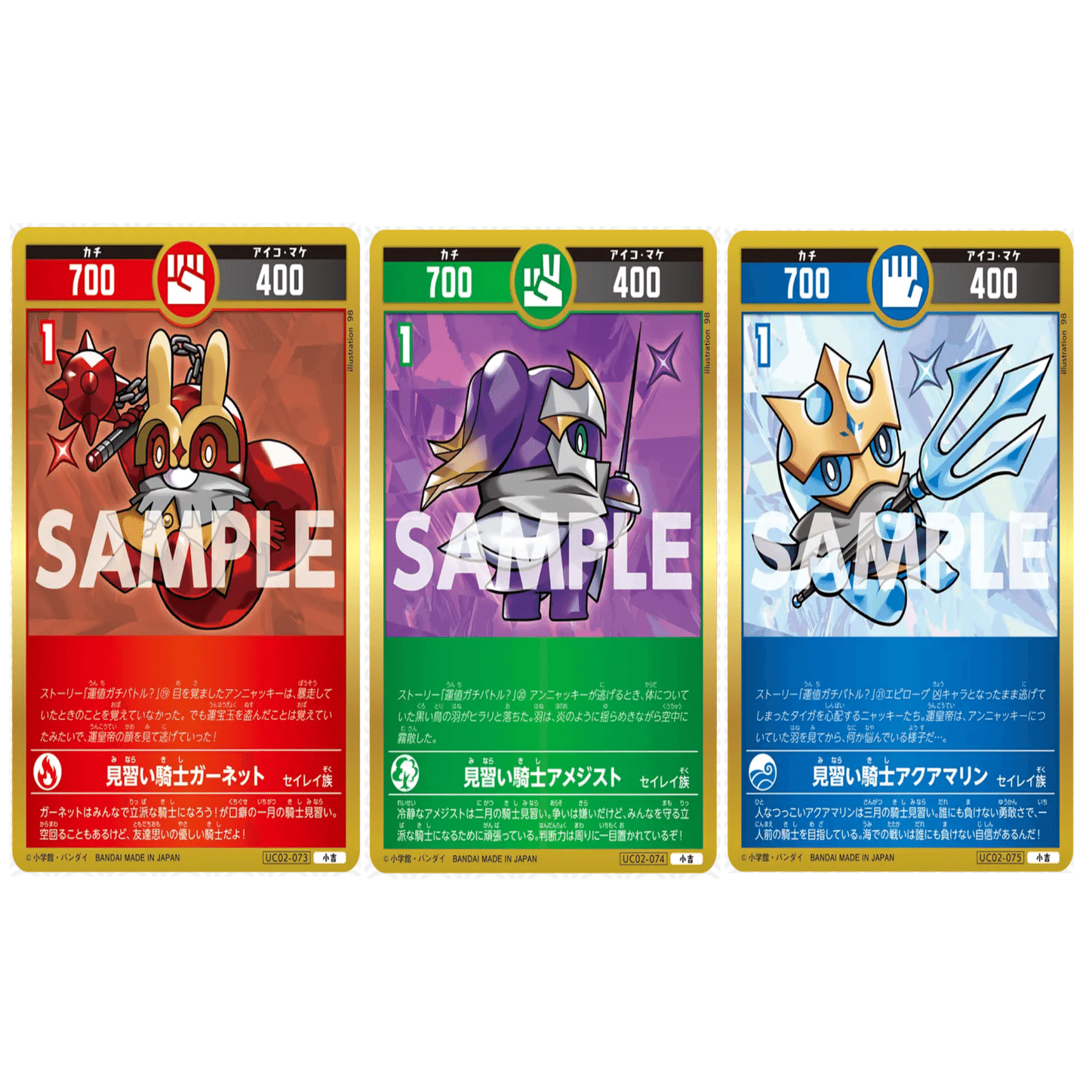 開運コロシアム】ブースターパック第二弾発売！個人的気になるカードを