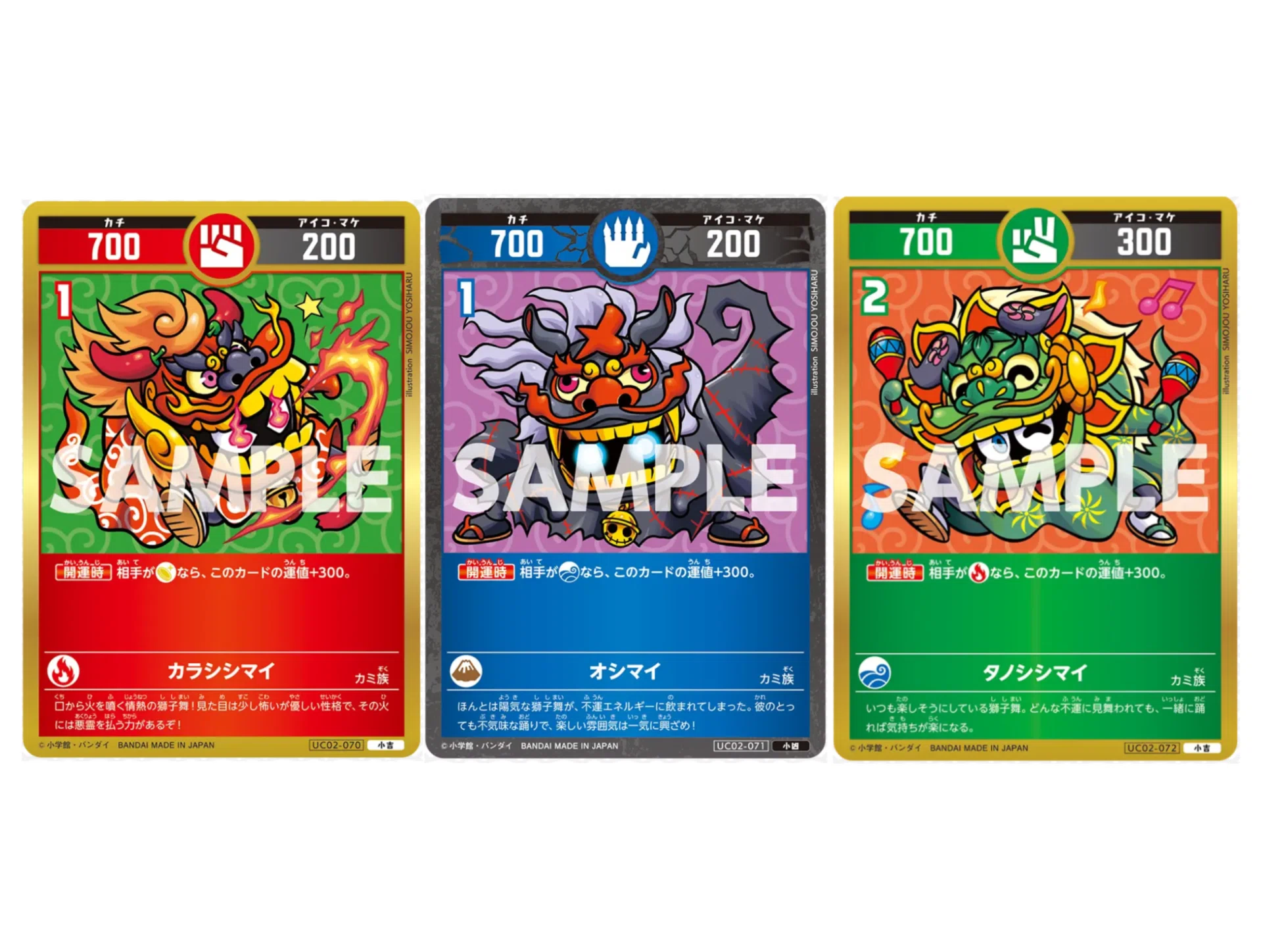 開運コロシアム】ブースターパック第二弾発売！個人的気になるカードを
