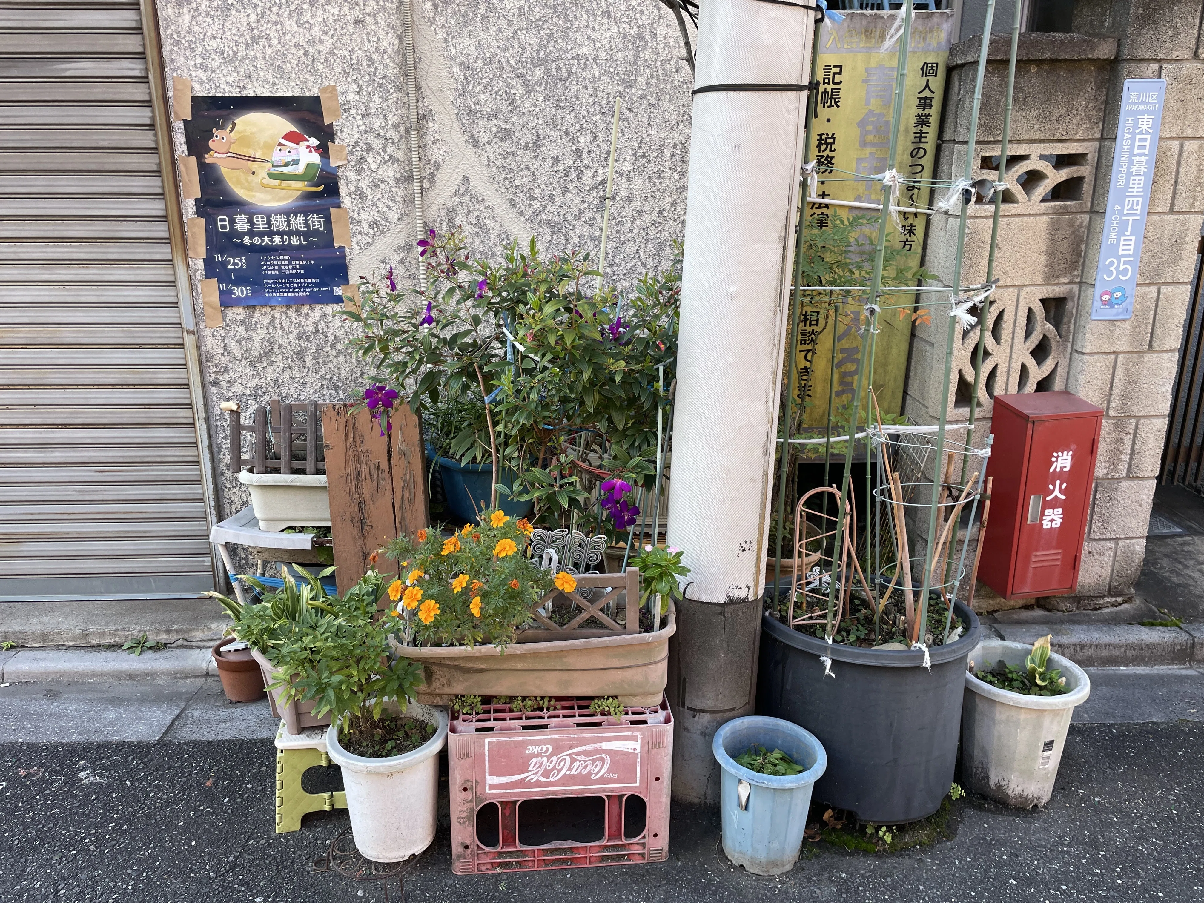 山手線にゃんぽ会 西日暮里～日暮里 その9｜かわさんぽ