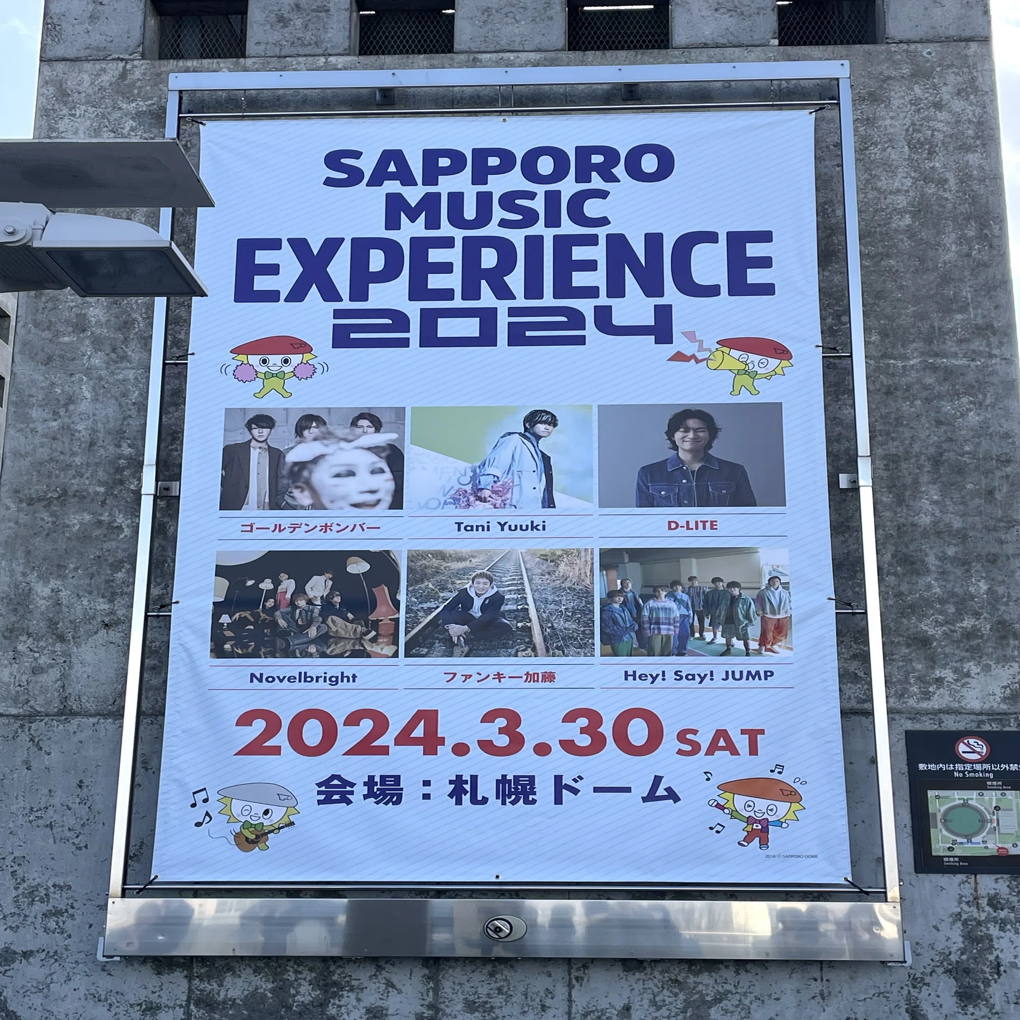 2024年に行った音楽ライブ｜Himeka