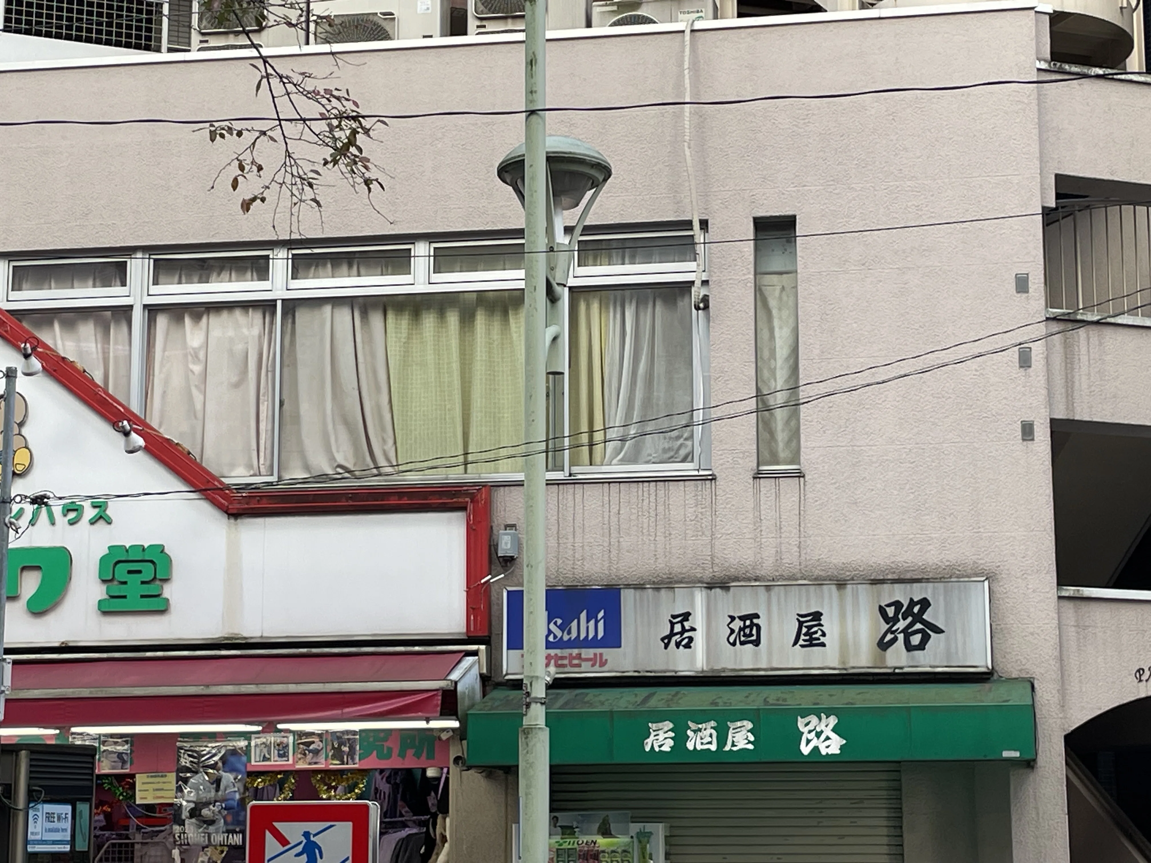 日暮里さん 山手線にゃんぽ会 西日暮里～日暮里 その9｜かわさんぽ