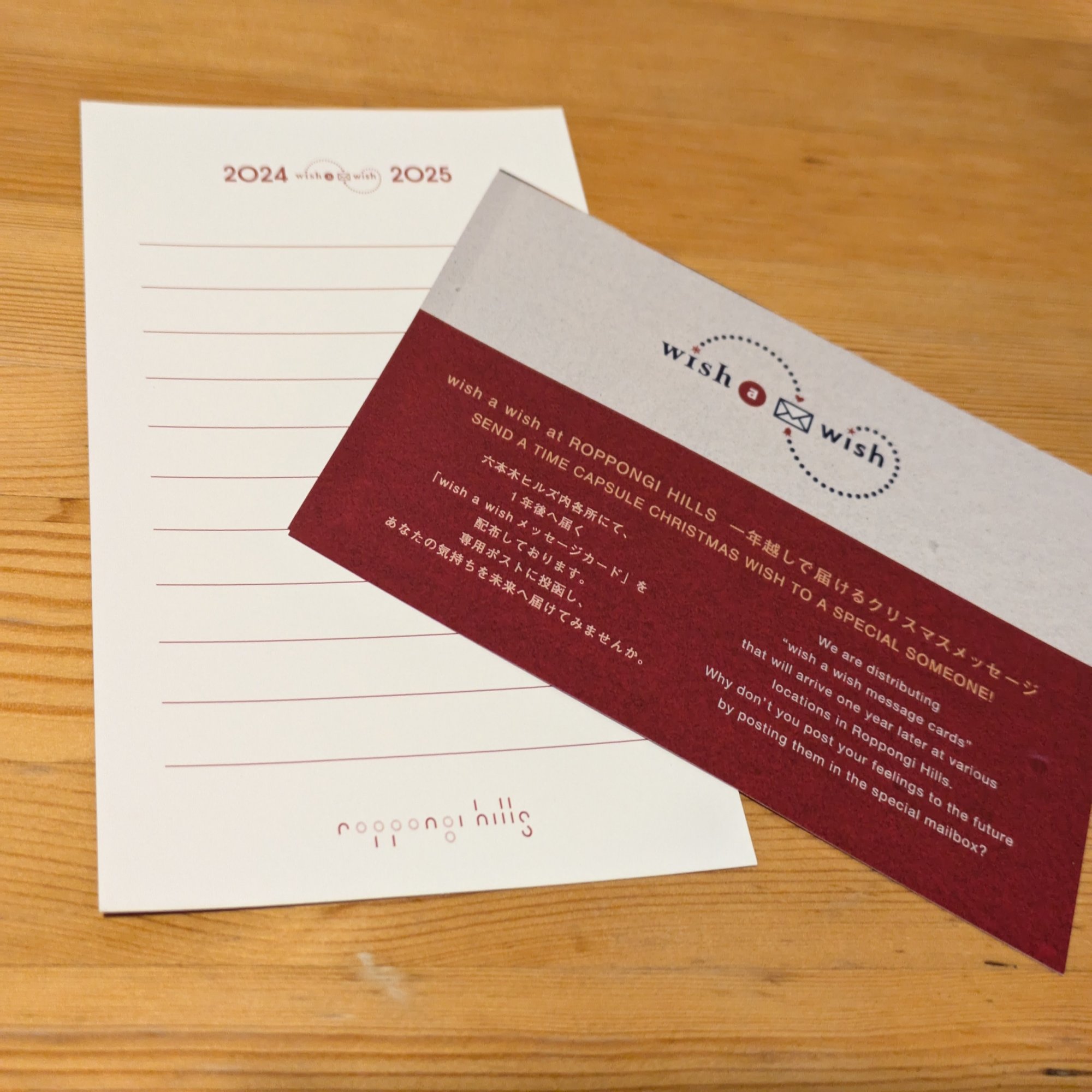 去年のわたし、楽しかったね！今年のわたしも楽しいよ！｜kazuha, image size:2000x1502