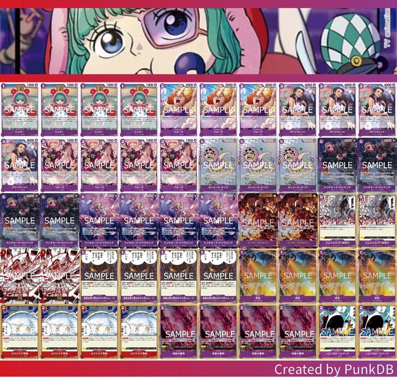 非公認大会決勝トナメに連れていけました！赤紫シュガーについて