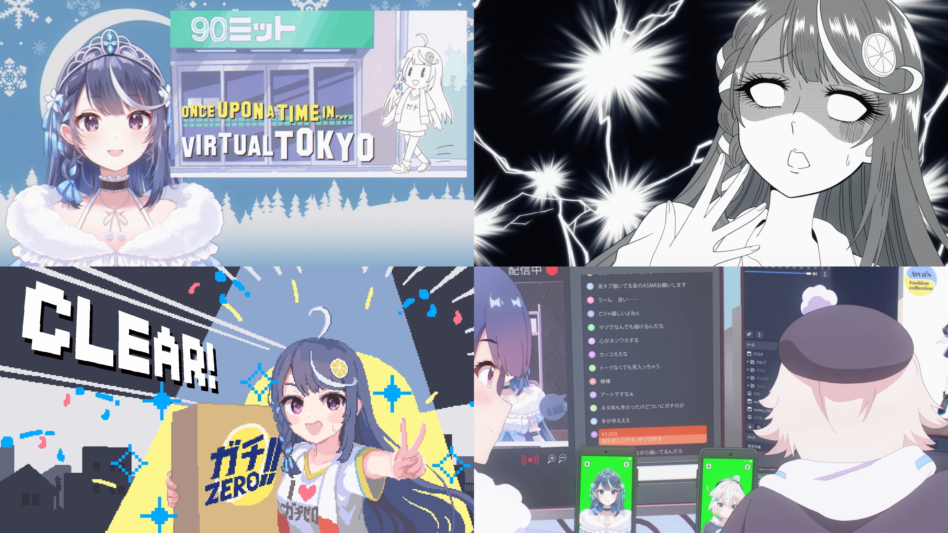 VTuberなんだが配信切り忘れたら伝説になってた』第8話小考｜才華