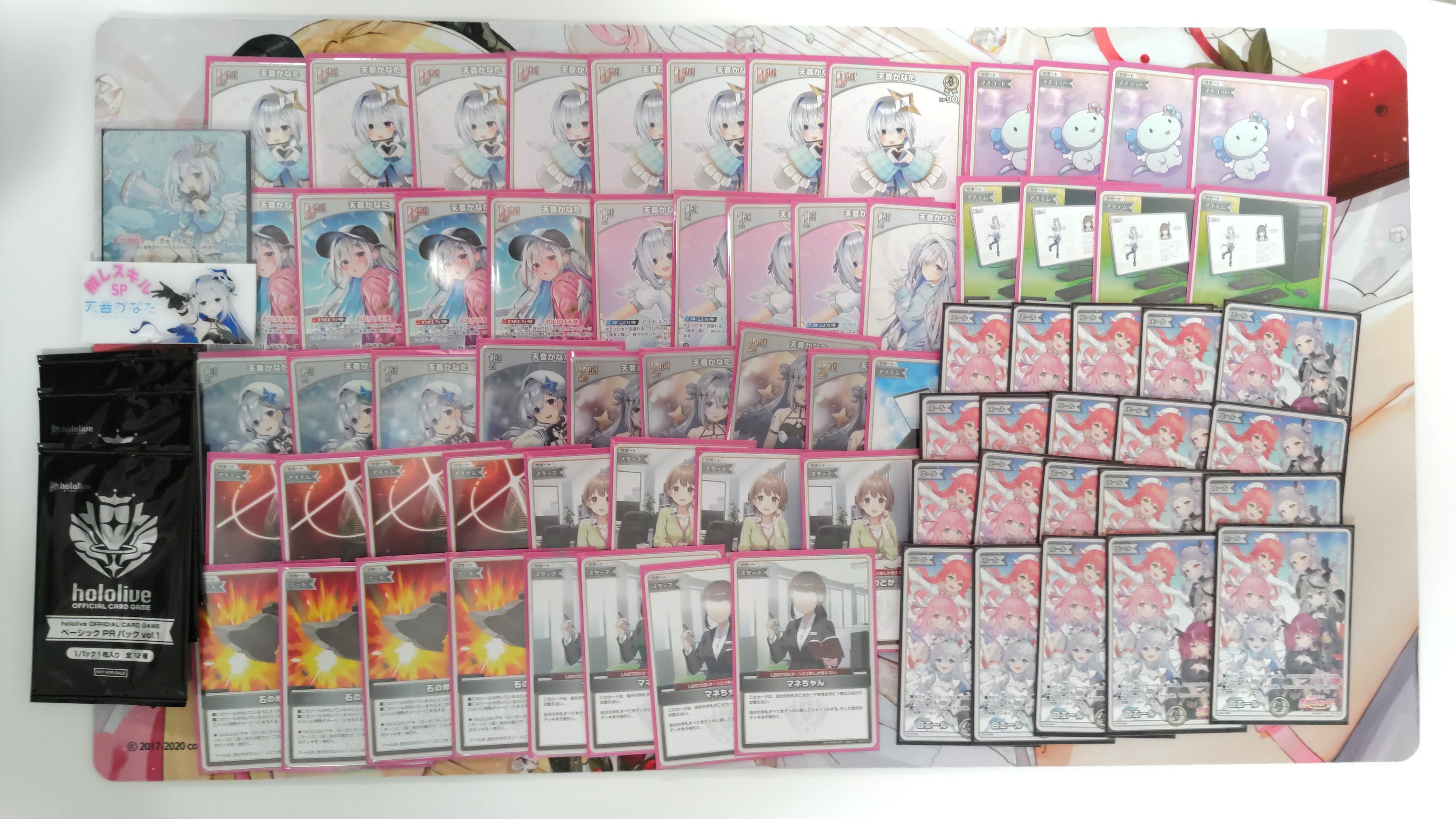 ホロカ】ありがとう、そしてお疲れ様でした。な第1弾環境振り返り