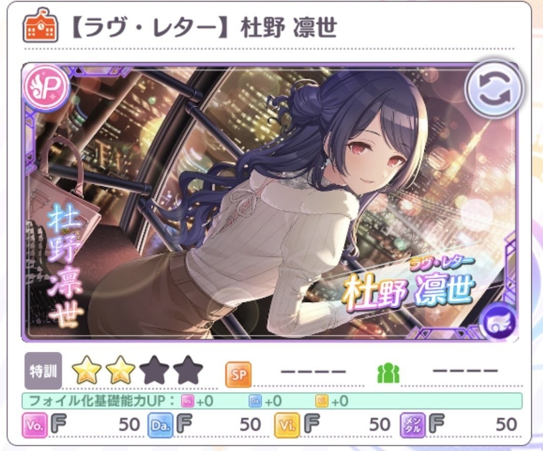 パラレルコレクション幽谷霧子のカード名が【漢・字・四・字 パラレルコレクション幽谷霧子のカード名が【漢・字・四・字