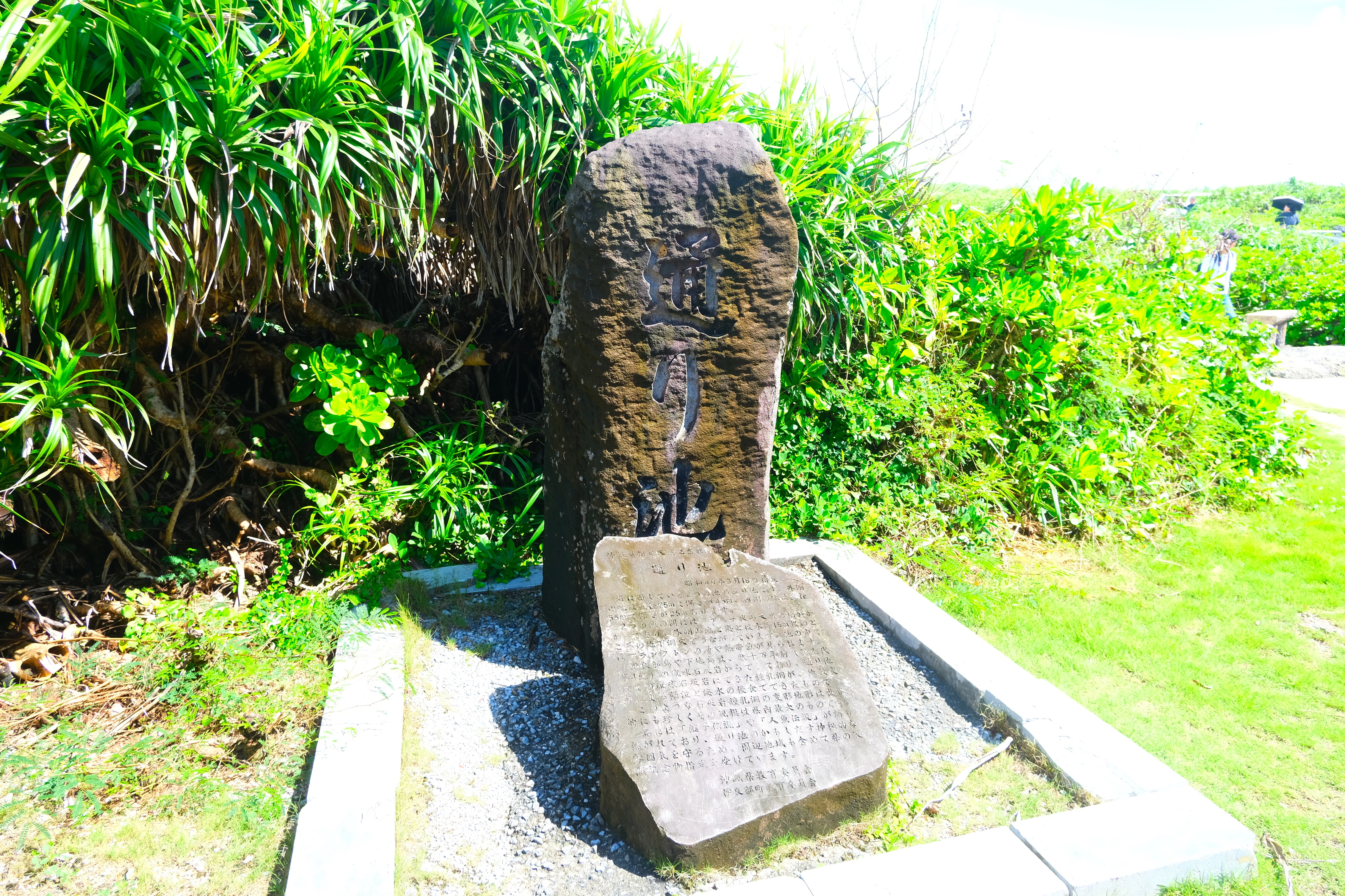 おひとりさま宮古島旅行記｜Hotaru / ほたる