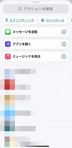 Twitter Control Panel Control Panel for Twitterを導入|千鳥ねころ