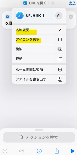 Twitter Control Panel Control Panel for Twitterを導入|千鳥ねころ