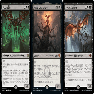 mtg パイオニア　赤黒ビートダウン　ラクドス 今週のCool Deck：吸血鬼が去り……ラクドスの新スタイル（パイオニア