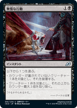 黒赤デーモン】パイオニアゴールドラッシュ参戦記【MTG 黒赤デーモン】パイオニアゴールドラッシュ参戦記【MTG
