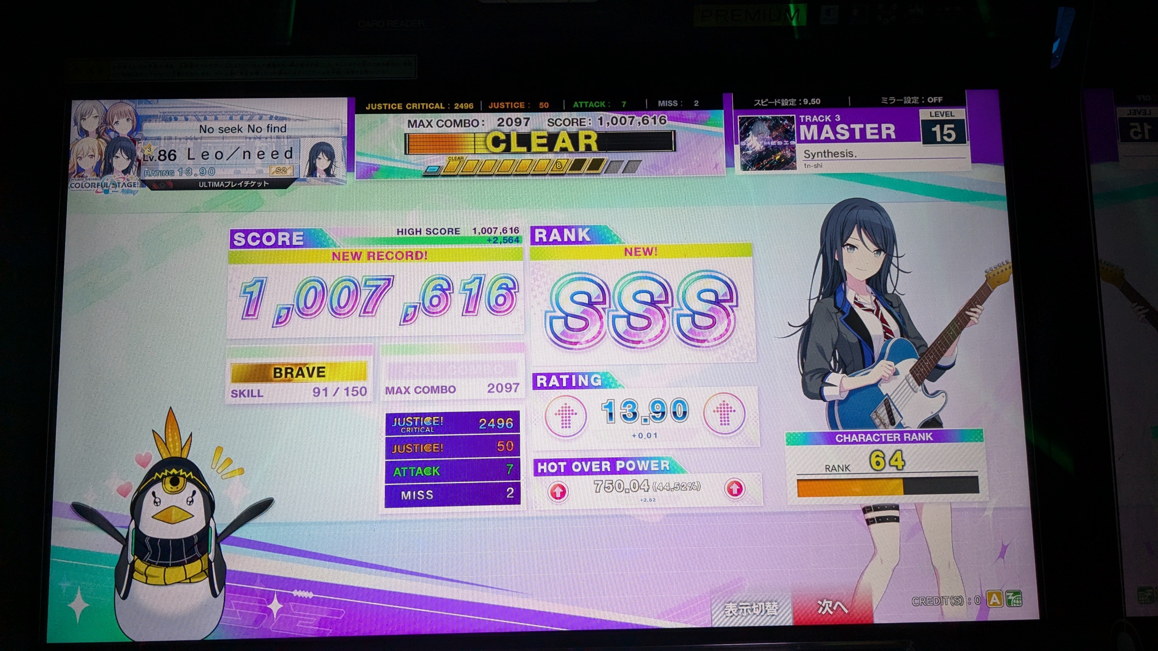 MOVE 11冊まとめ売り❗️win CHUNITHM VERSE 13.90 & maimai PRiSM 13900到達時のベスト枠紹介｜t