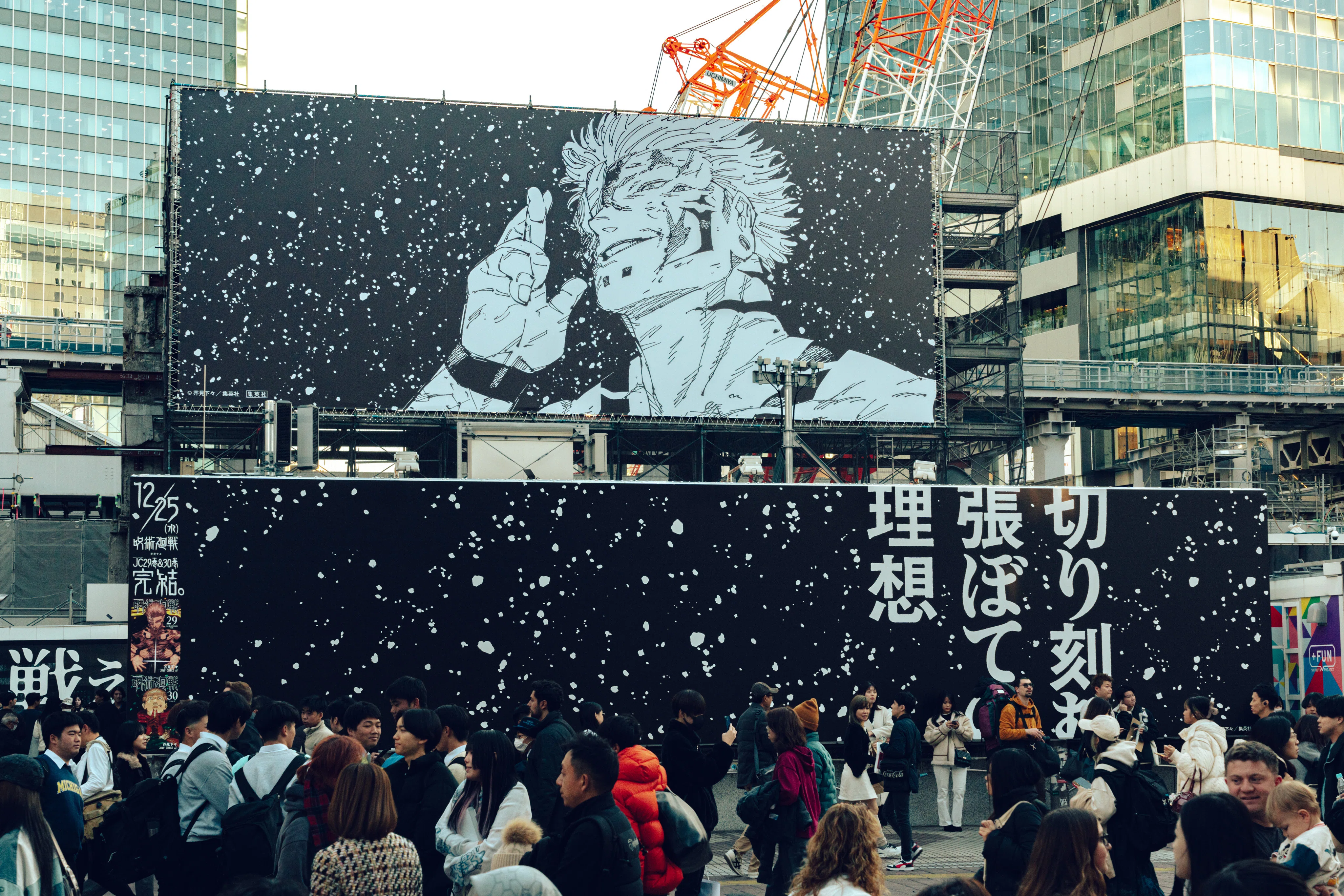 渋谷駅 呪術廻戦 広告ビジュアル ｜横田 裕市/写真家×編集者