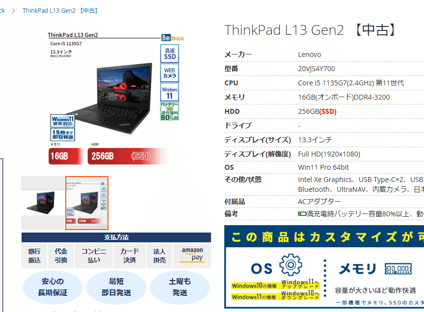 ThinkPadの不易流行aaltoのちょほほ日記@2024.12.18|aalto yuki ThinkPadの不易流行aaltoのちょほほ日記@2024.12.18|aalto yuki