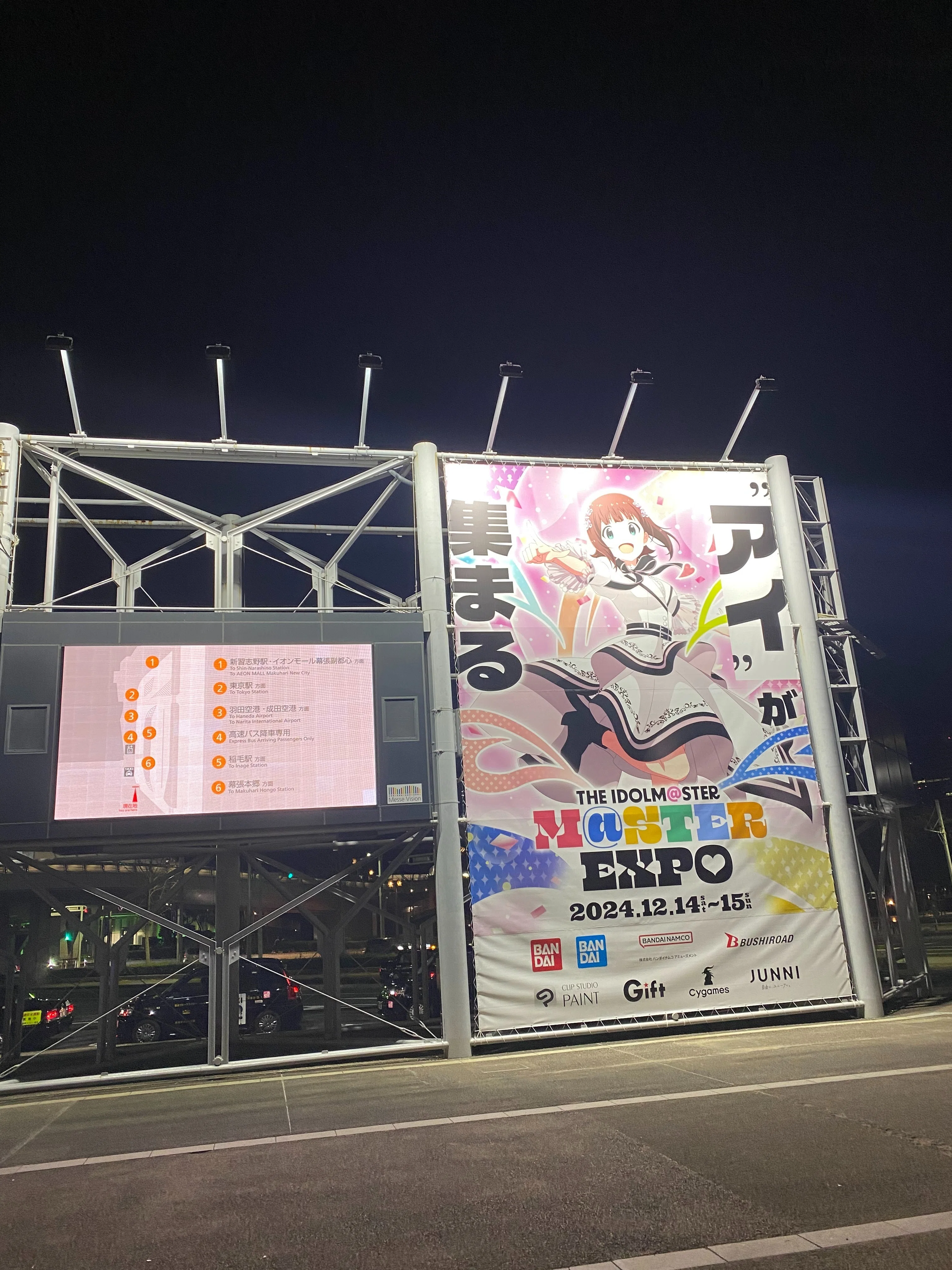 アイマスEXPOに2日間行ってきた日記｜アポロ