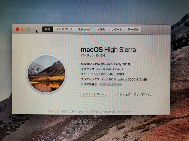 【画面起動確認済】Macbook pro 15インチ Late 2011 MacBook Pro (15-inch, Late 2011) 起動しない 拡張GPUを